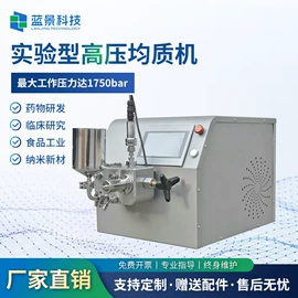 其他仪器仪表;水质分析仪;测定仪