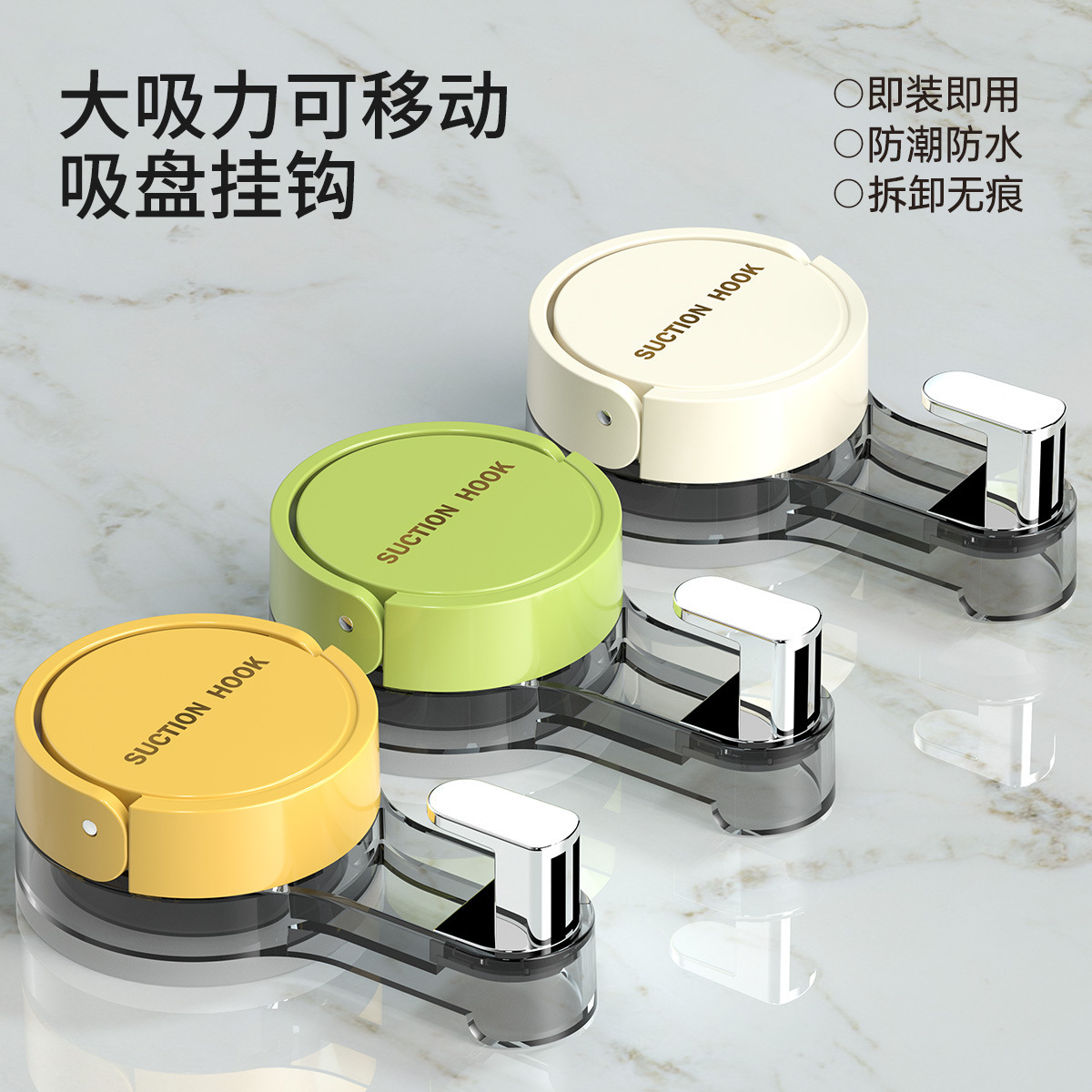 Jane Xi Sucker Hook Punch-free Bathroom Toilet Door Rear Strong Hook Vacuum Traceless Hook Door Rear Hook