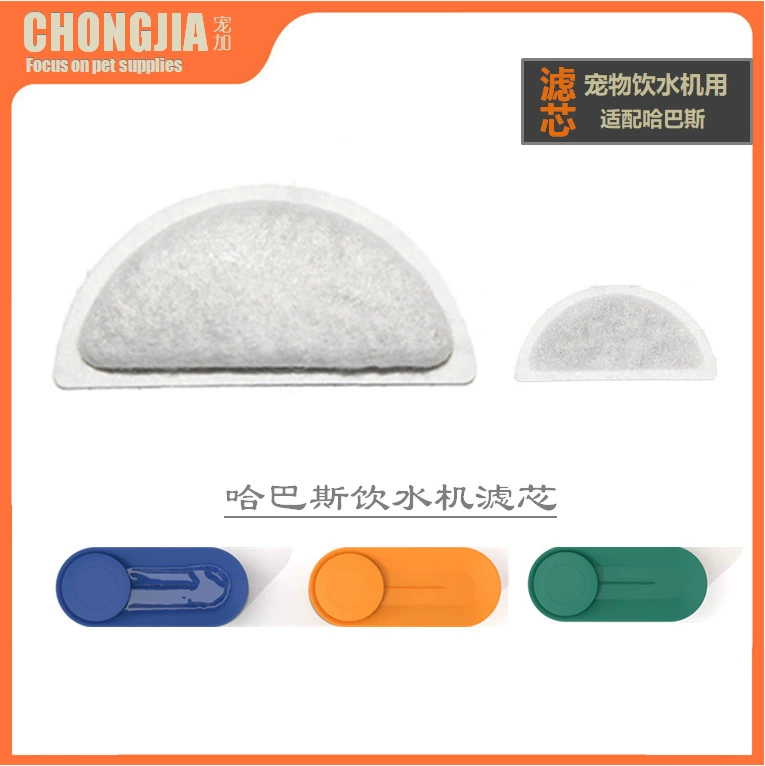 Habas Pet Диспенсер для воды Фильтрующий элемент Фильтр Диспенсер для воды Cat Фильтр сменный хлопковый фильтр Фильтрующий элемент из смолы с активированным углем