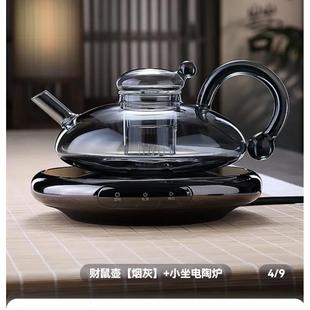 Xiaozuo Ultra-Thin Electric Ceramic Stove Z8 Small Mini Tea Stove Household Intelligent Thermal Insulation Tea Electric Ceramic Stove