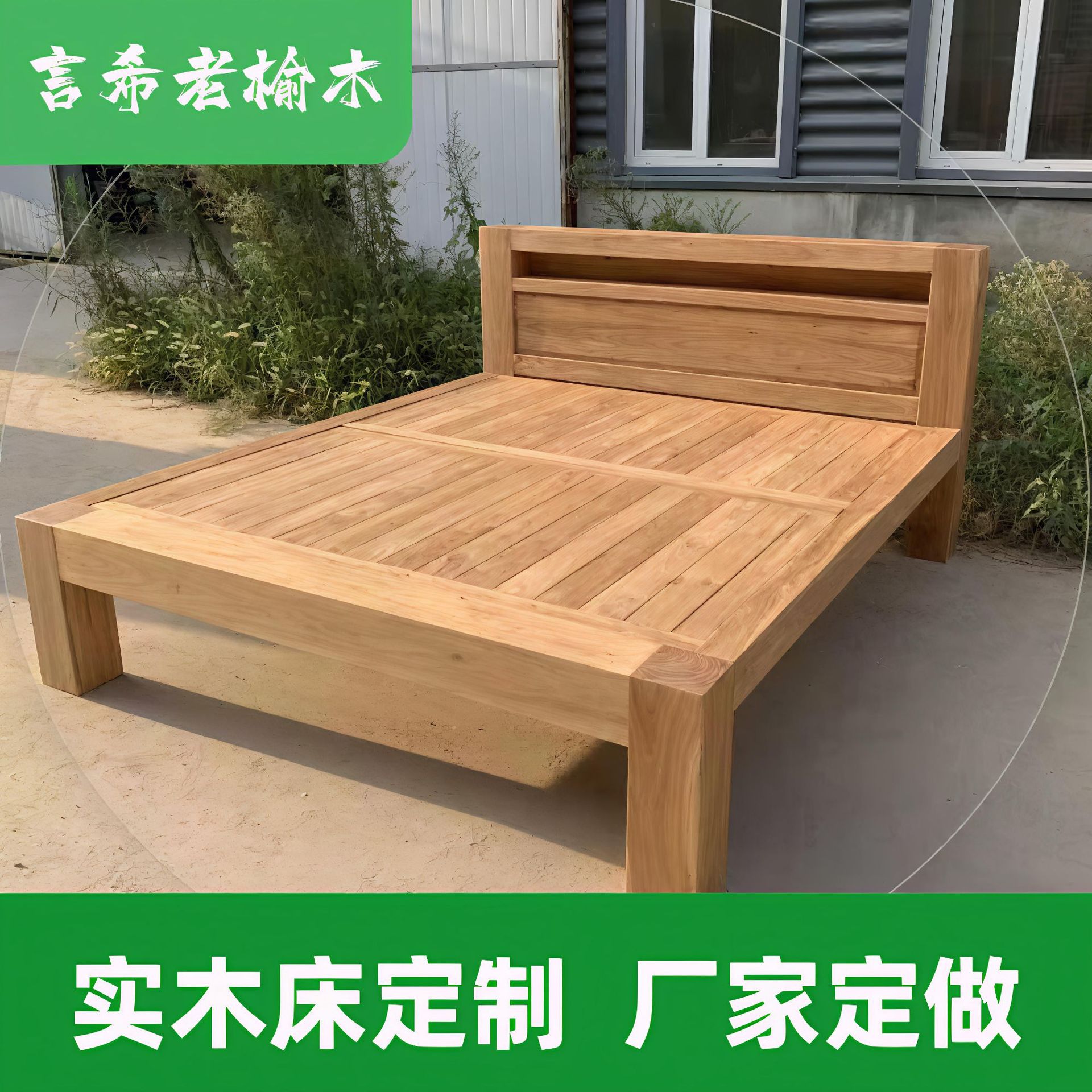 Old Elm Solid Wood Mortise and Tenon Bed, All Solid Wood Single Bedroom Bed, Customized Tatami Modern Simple Double Bed