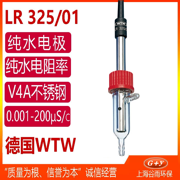 Зонд электрода проводимости LR325/01 Чистая вода LR325/001 Немецкий тестер проводимости wtw