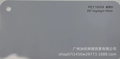 Matte Iridescent – Auto Color Change Film - highlight-white-pvc152165mroll