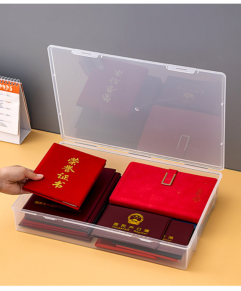 桌面a4收纳盒塑料翻盖证件收纳盒带盖多功能办公桌收