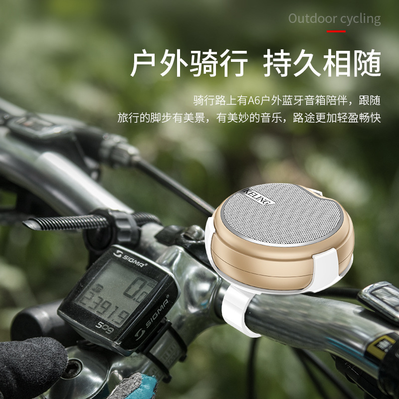 科凌无线蓝牙音箱户外骑行便携超大音量重低音炮手机迷你插卡音响|undefined