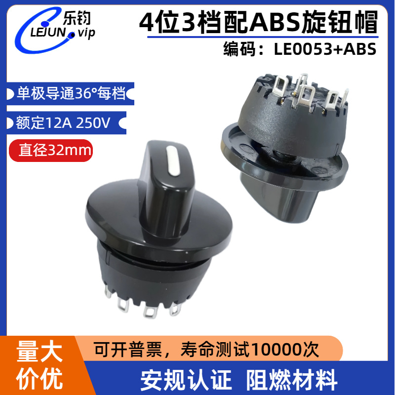 �־��Ƽ���λ��ת��Դ����4λ3����21��ñ�糴��ת��������ť����