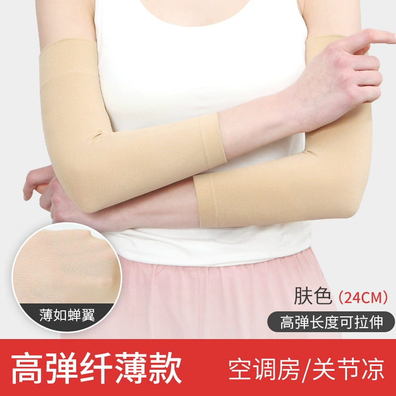 Elbow pads for men and women, keep warm wristband, sports long sleeves for gym, for running