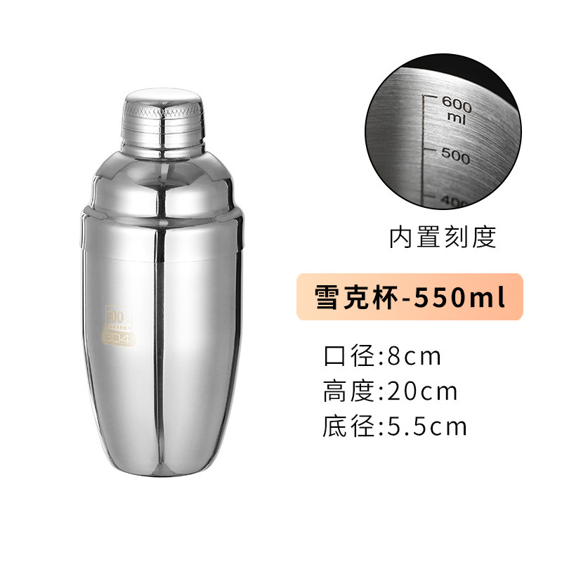 304ステンレス製のバーナーのカクテルカップ|undefined