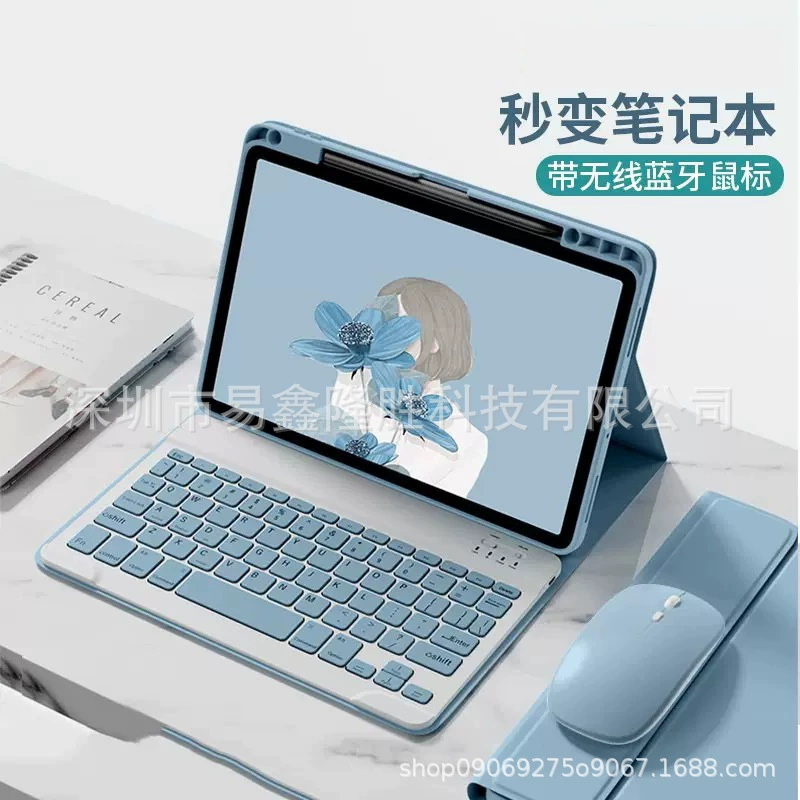 Подходит для Apple iPad Air7 Protector 2025 Pro 11-го поколения, Bluetooth-клавиатуры Air6 13 со встроенным слотом для стилуса