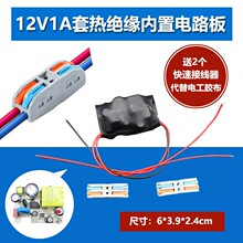 Ψ����Ʒ220Vתֱ��12V1A���õ�Դ��led������Դ12V1000MA��Ե��