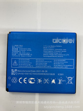适用于T CL 阿尔卡特TLi021F7路由器电池 2200mAh 8.14Wh充电电板
