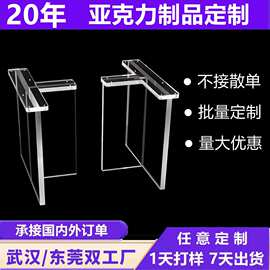 亚克力桌腿定制透明悬浮餐桌t型圆柱一字腿渐变桌脚支架支撑加工