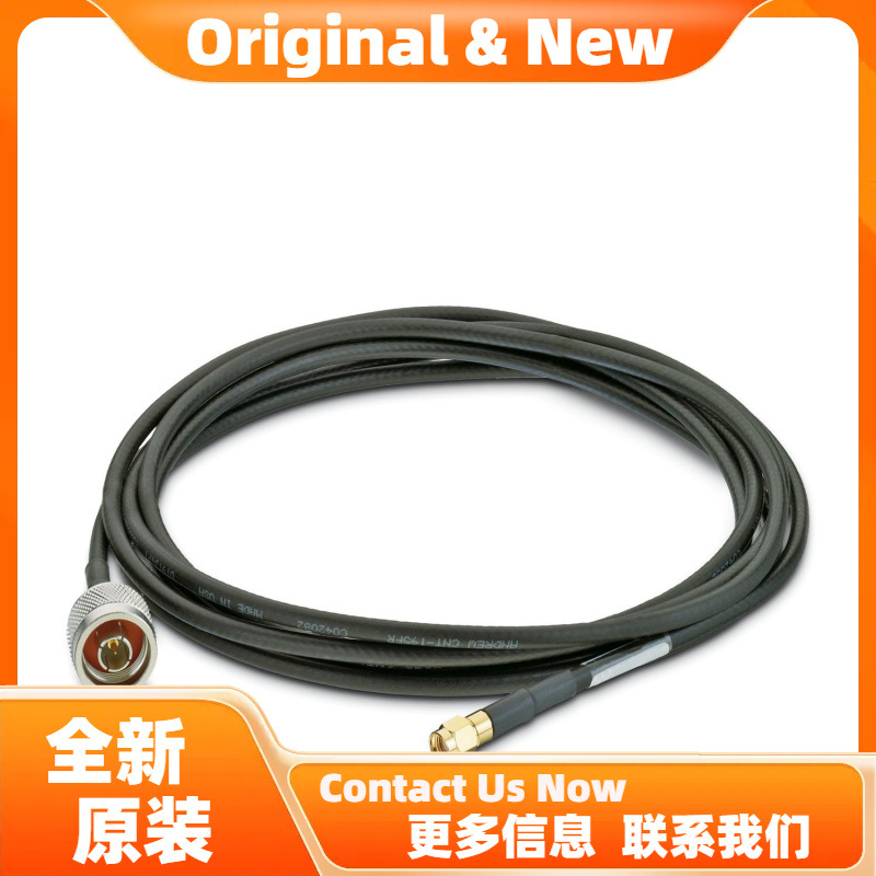 菲尼克斯RAD-PIG-RSMA/N-1 - 天线电缆 2903264