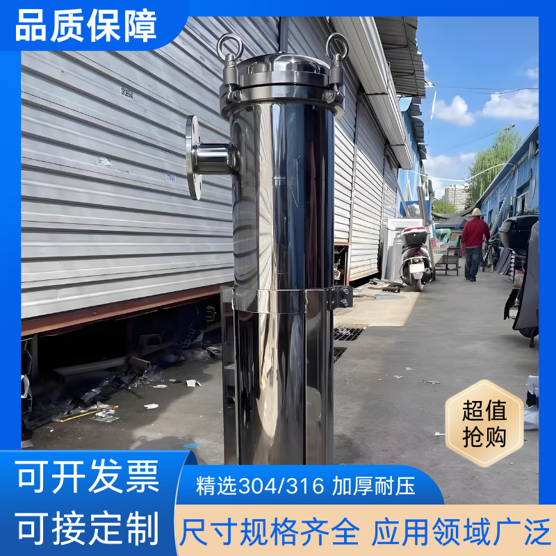 袋式过滤器法兰304不锈钢保安 泥沙布袋工业精密柴油食用油自来水