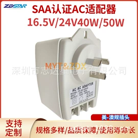 线性电源;开关电源;电源变压器