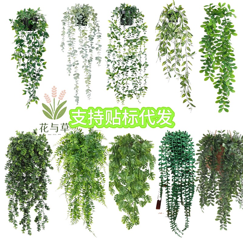 Biomimetic Green Plants, Various Types of Artificial Flower Vines, Decorative Hanging Ceiling Plastic Fake Green Plants, Leaves for Covering Persian Plants