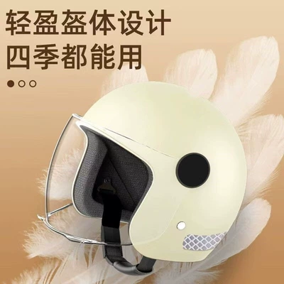 All Seasons, Motorcycle Helmet for — Motosiklet kaskı (dəbilqə)