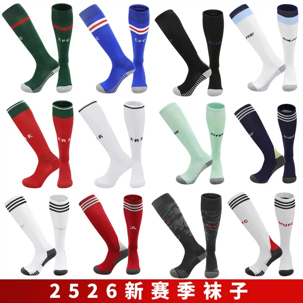 Adult and Children's Long Thickened Towel Bottom Football Socks over the Knee Sports Socks Club Team Competition Stockings
