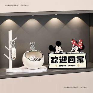 Entrance Door Key Storage Ornaments Accessible Luxury High-End Shoe Cabinet Living Room Moving into New Home Decoration Gifts