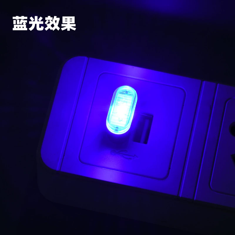 USB мини-атмосферный светильник — автомобильный и ночной USB-лампа, многоцветный plug-and-play