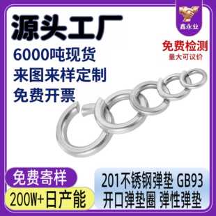 201���P䓏��| M1.6-M36 GB93�_�ڏ��|Ȧ���P䓏��ԏ��|���ɉ|Ƭ