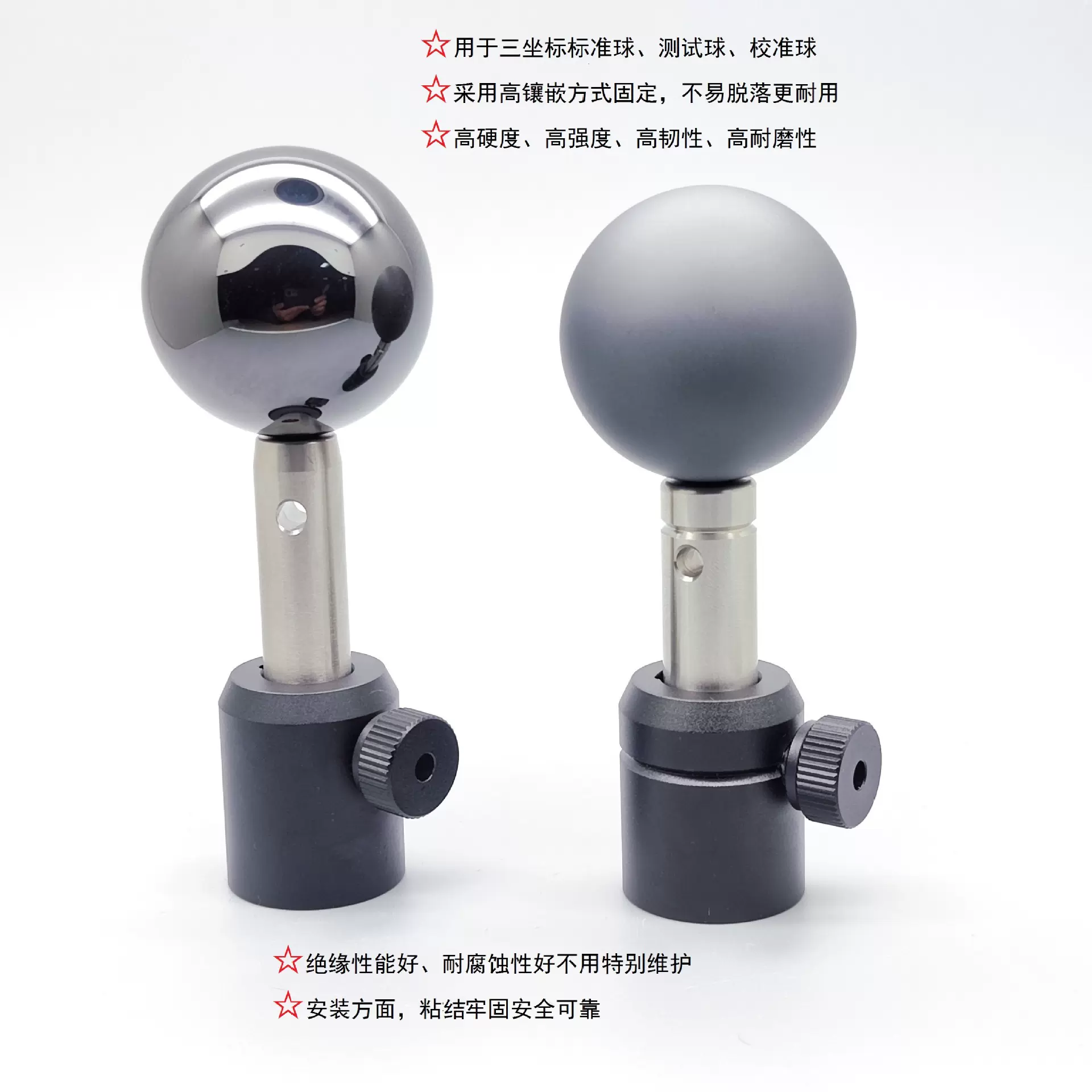 定制 三坐标陶瓷标准球，哑光标准陶瓷球，基准球
