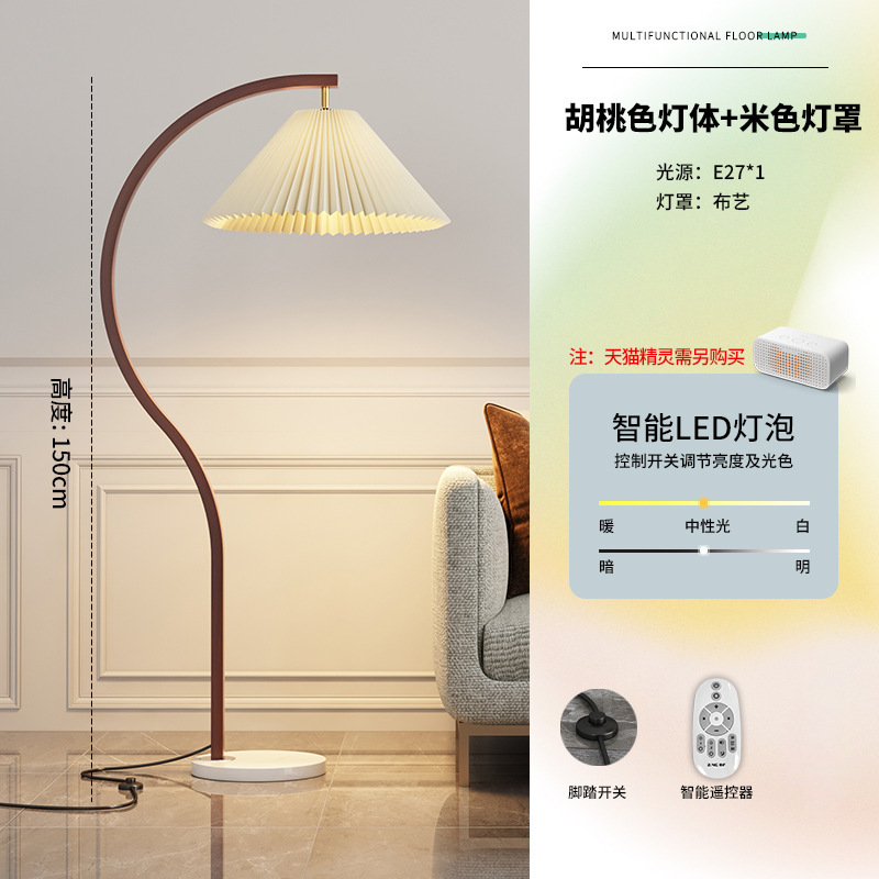 Ins百シワフロアランプ北欧リビングソファーランプ軽豪華創意無線充電書斎読書立式電気スタンド|undefined