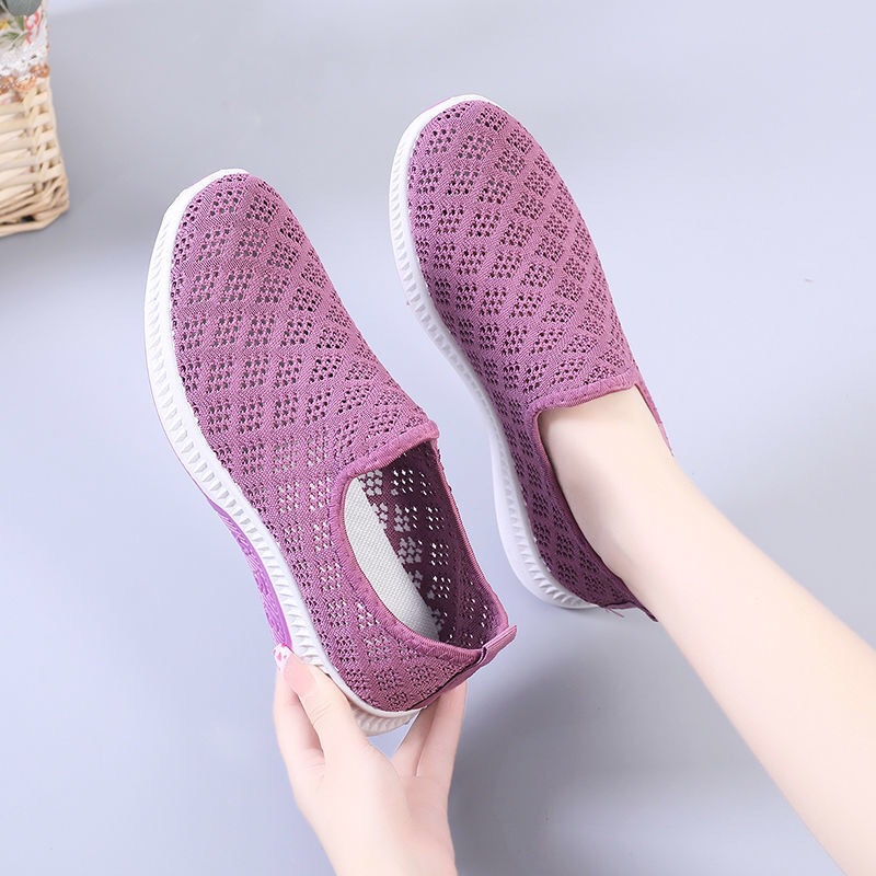 낚시 그물 보라색