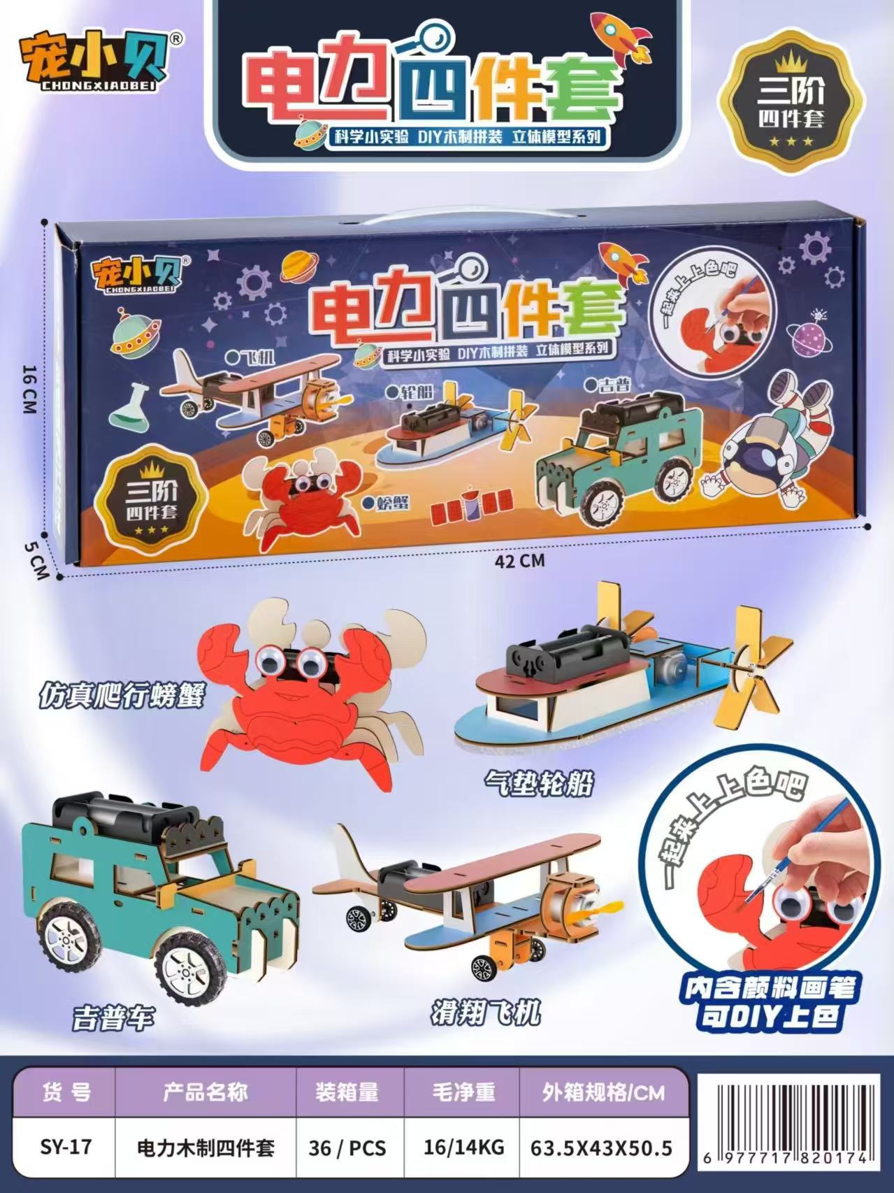 微信图片_20250523195147