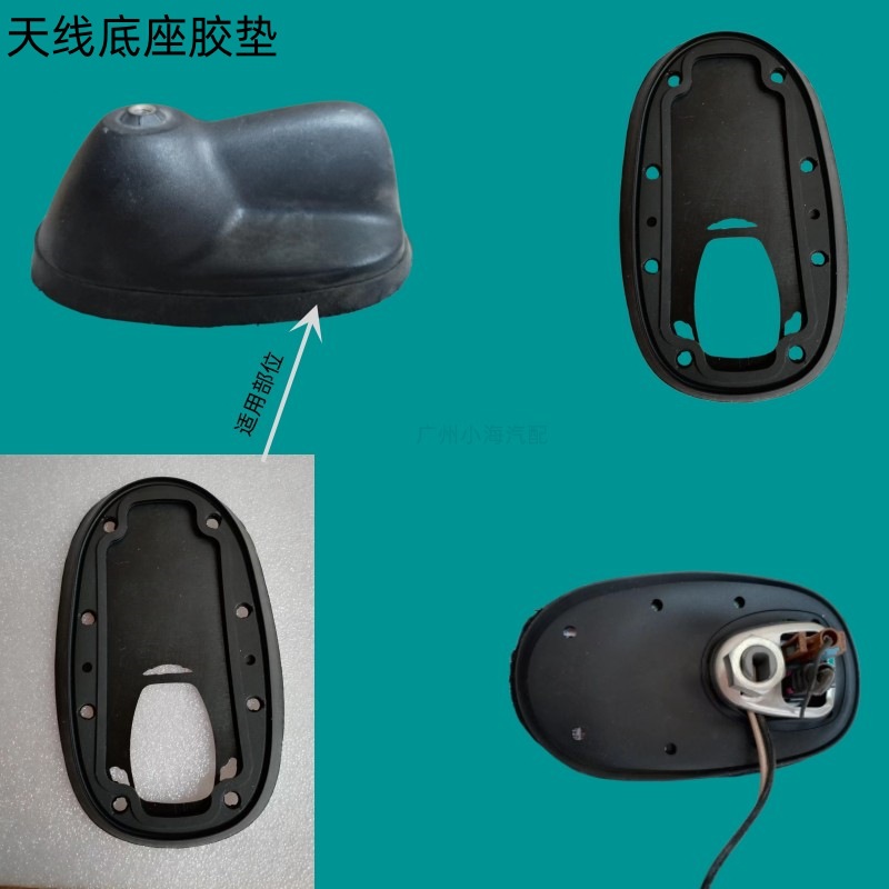 Adecuado para BMW Mini auto partes coche R55R56 gran antena base almohadilla de goma sellado