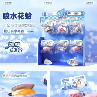 ���溣�r����ˮ����ΰ������ؐ�|�Ӄ�ͯ��ˮ���վW�tС������l