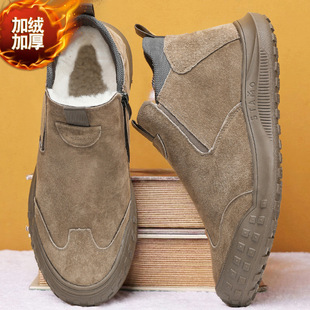2024 New Autumn and Winter Outdoor Tooling Shoes Labor Protection Shoes Slip-on Men's Breathable High-top Waterproof Non-slip Wear-resistant