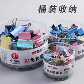 品牌长尾夹文件试卷彩色金属照片食品袋铁夹大小号办公用品凤尾夹