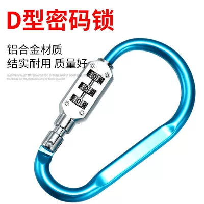 Helmet lock hook, password lock