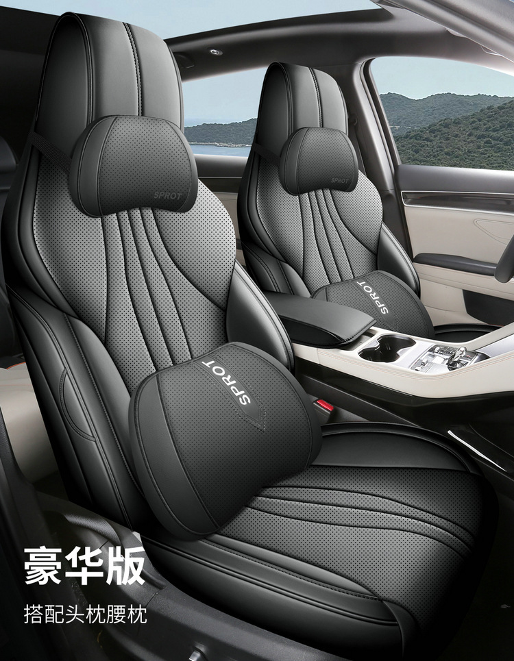 BYD Sea Lion 05dmi Special Car Seat Cover Four Seasons Universal Full Cushion Leather Car Cushion Seat Cover