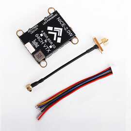 1.2G/1.3GHZ 1W/1.6W/2W/无线图传5.8G 2W发射接收器VTX耐斯图传