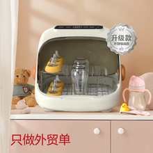 奶瓶消毒柜婴儿消毒烘干一体机宝宝72h保管不锈钢20L紫外线消毒器