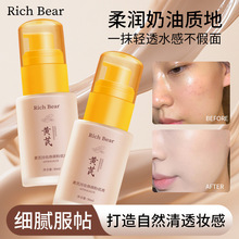 Rich Bear�S�γ֊y�B�w�۵�Һ�p�����͸�����ͼ��־���Ȼ��Ó�y
