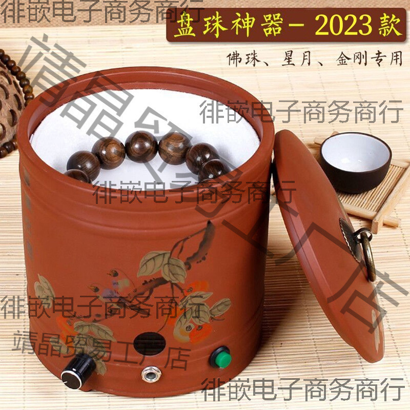 电动盘串盘串刷机全自动手串包浆机抛光机金刚盘珠器电动刷