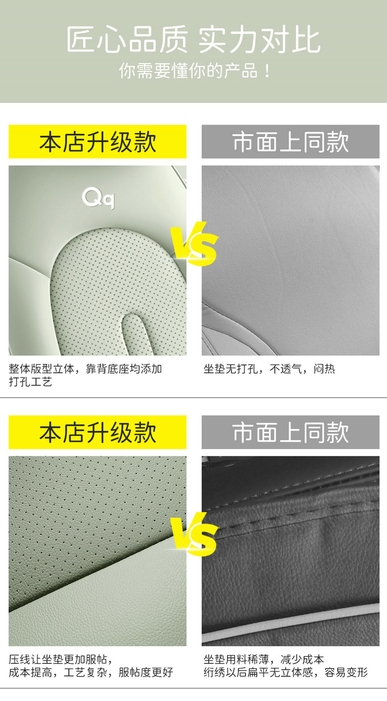 Specifically designed for Chery QQ3ev, full-cover seat covers, car seat cushions, universal seat covers for all seasons, car interior decoration