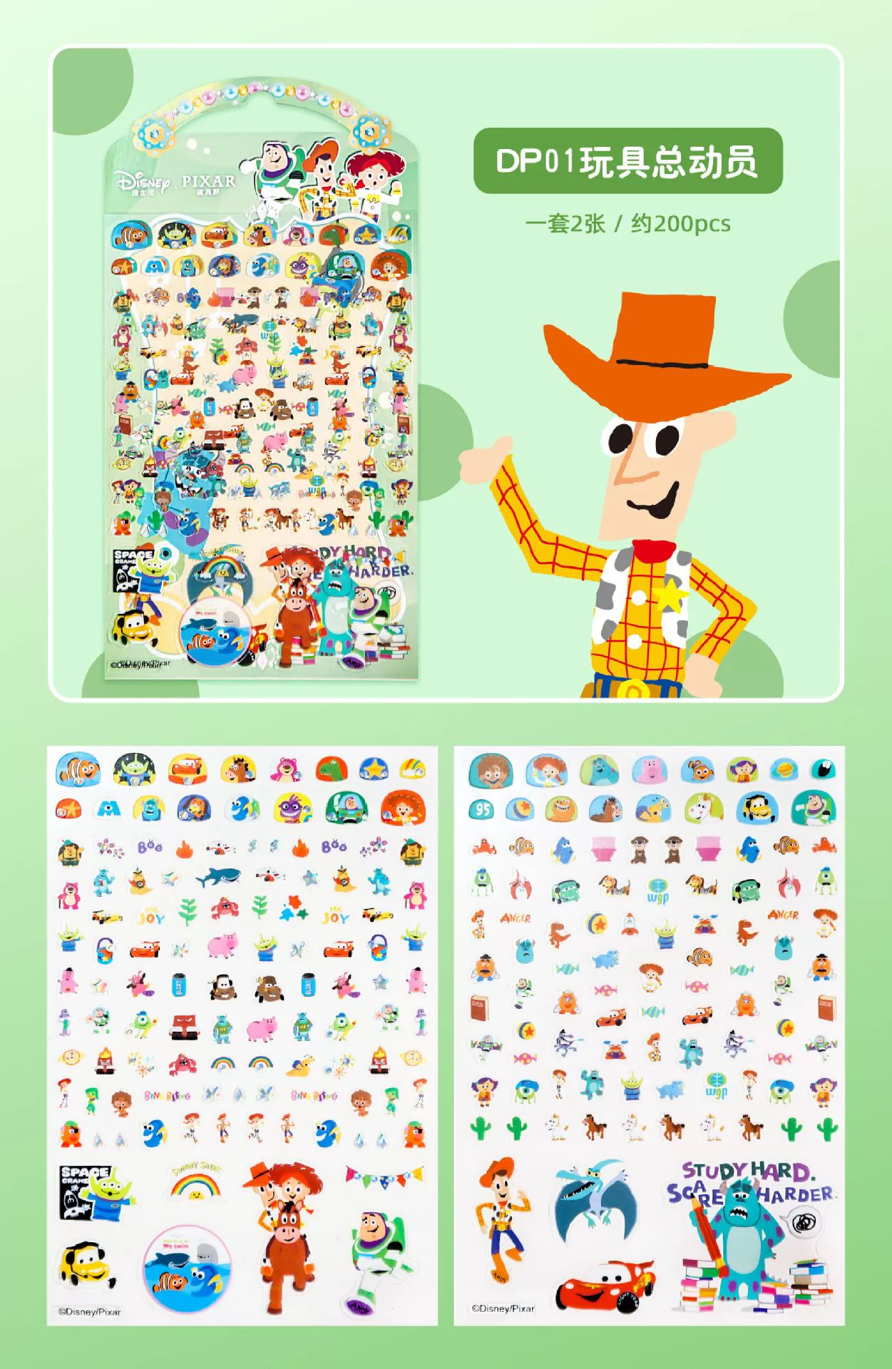 Sticker for princess PVC, cartoon cute stationery, decorations, 200 pieces
