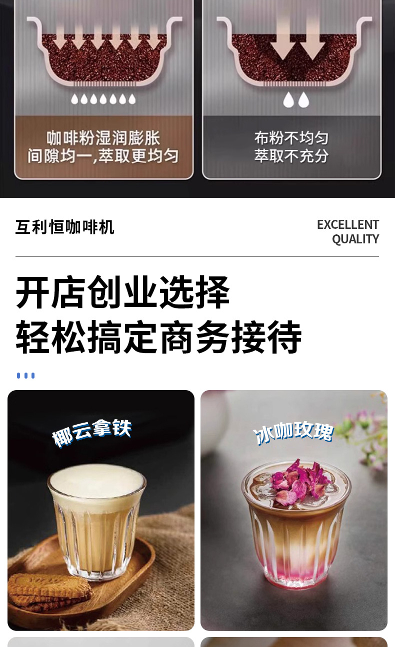 咖啡机详情_16.jpg
