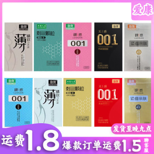 �����׽�����������10ֻ�b�����׹����L�l�ͱ����װ�ȫ�����l