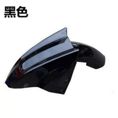 Electric vehicle fender – vehicle front fender, Daxunying front - small-size-black-hole-spacing-5-comes-with-screws