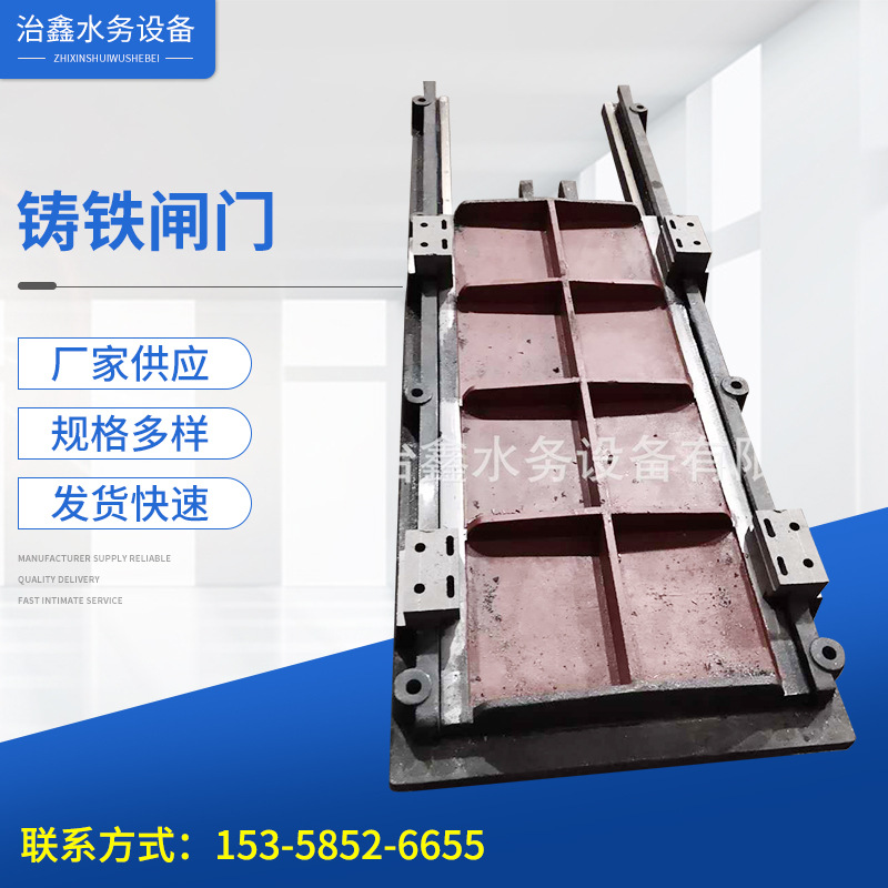 矩型铸铁镶铜闸门/源头厂家供应800*1000铸铁闸门启闭机丝杆护罩