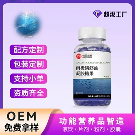 蛋白粉氨基酸;保健食品;微生物发酵