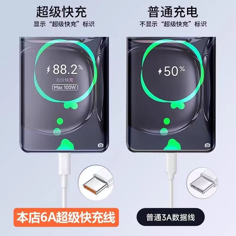 Punto al por mayor typec6A cable de datos del teléfono móvil 5A adecuado para Huawei carga súper rápida 66W cable de carga 100W120W