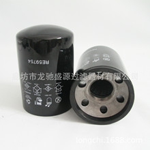 RE59754 20289153 36881696 59154856 B7125 360031 P551352 W925