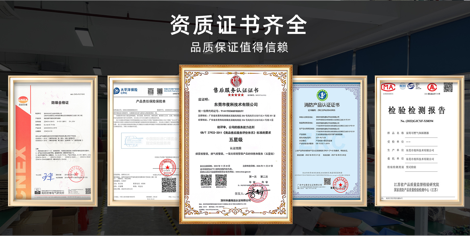 1688装修_02 - 副本