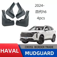 Подходит для автомобильных шин Harvard H6 четвертого поколения 2024 года, кросс-бордерные продажи, производитель, оптовая торговля